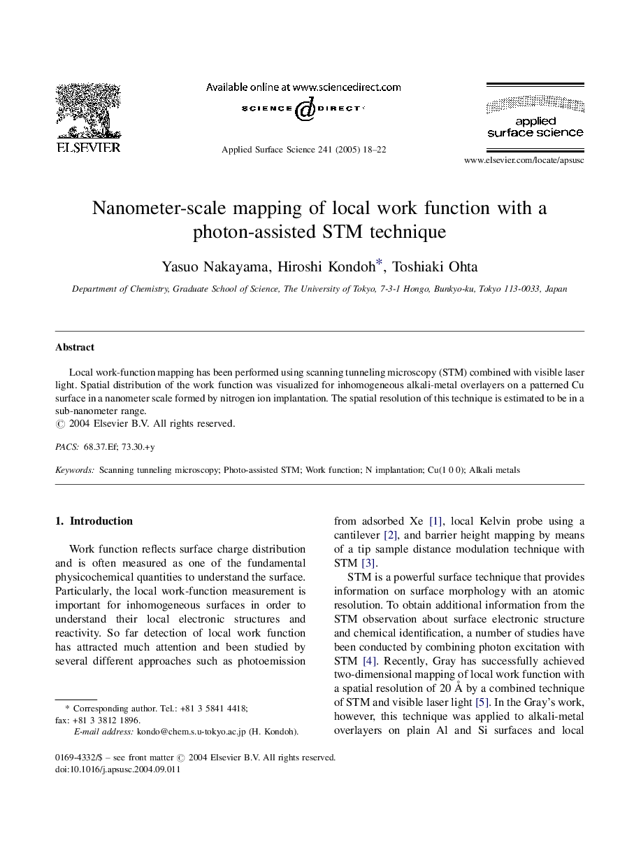 Nanometer-scale mapping of local work function with a photon-assisted STM technique