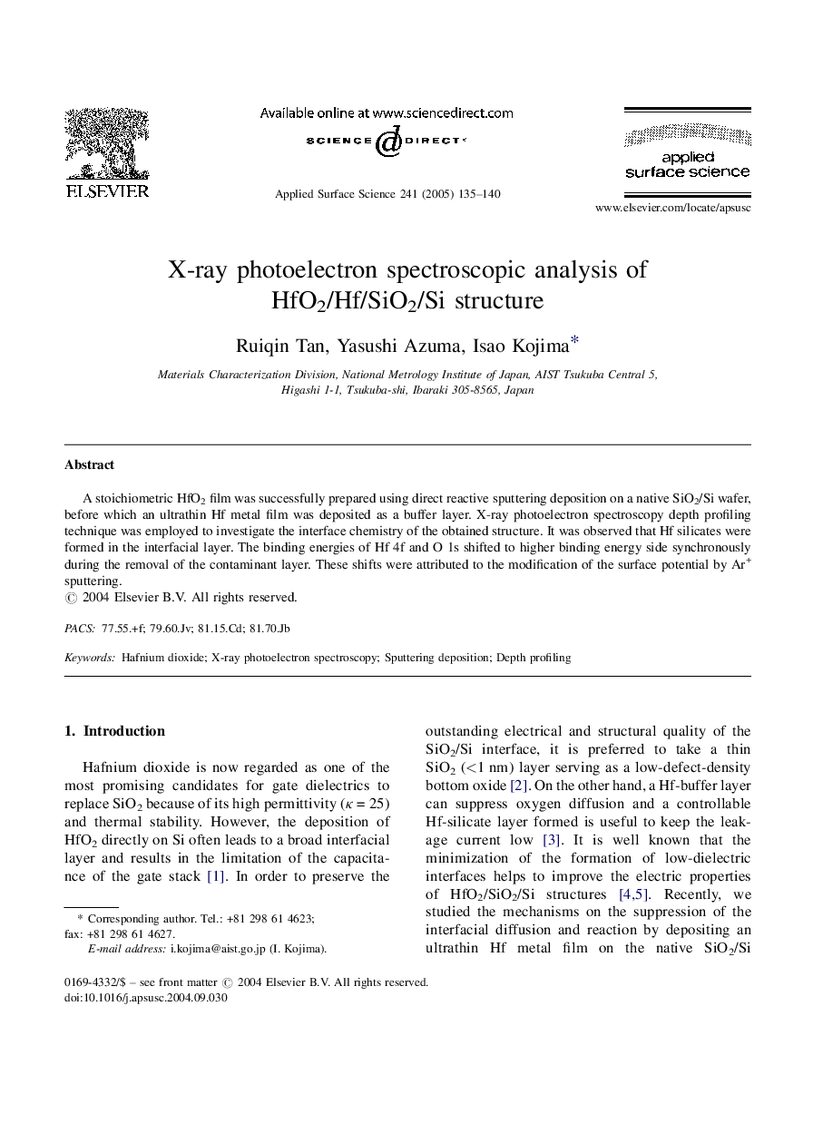 X-ray photoelectron spectroscopic analysis of HfO2/Hf/SiO2/Si structure