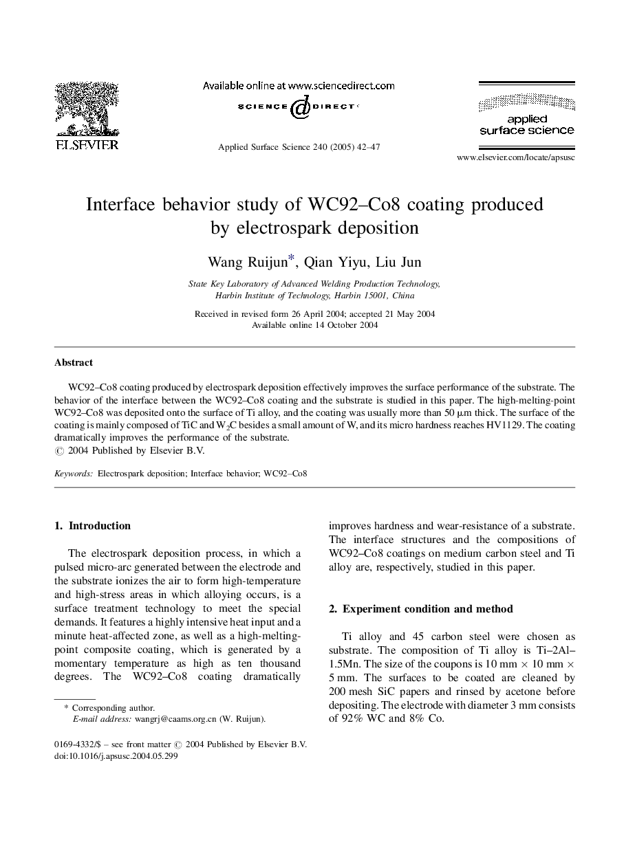 Interface behavior study of WC92-Co8 coating produced by electrospark deposition