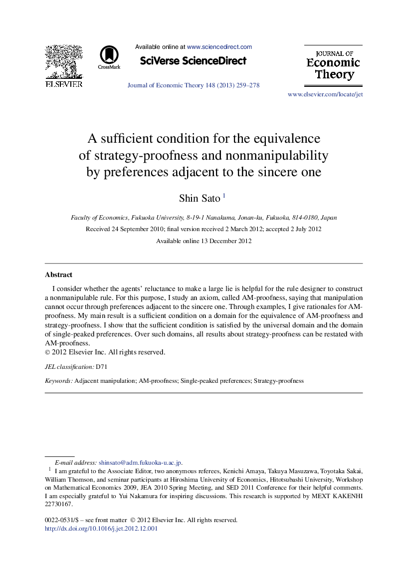 A sufficient condition for the equivalence of strategy-proofness and nonmanipulability by preferences adjacent to the sincere one