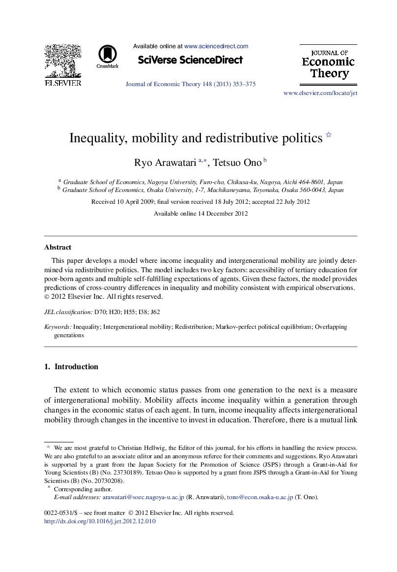 Inequality, mobility and redistributive politics 