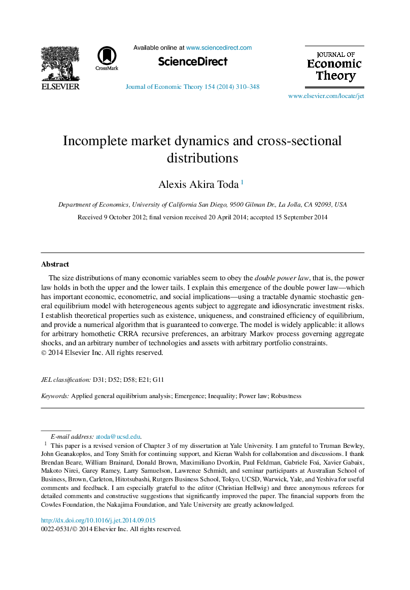 پویایی بازار ناکافی و توزیع مقطعی 