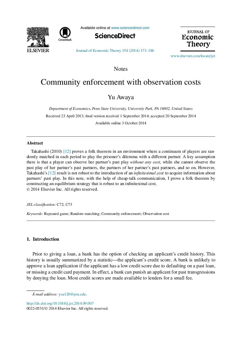 Community enforcement with observation costs