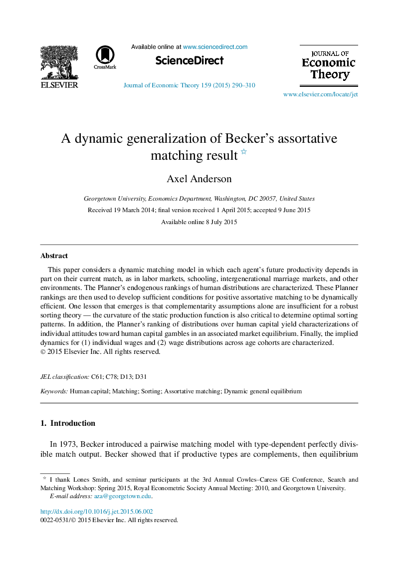 A dynamic generalization of Becker's assortative matching result