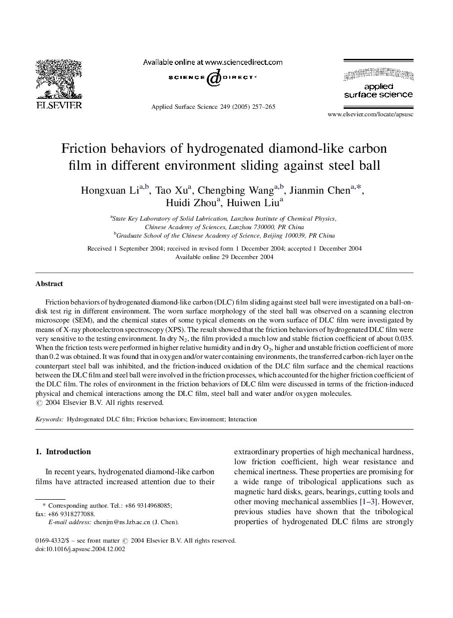 Friction behaviors of hydrogenated diamond-like carbon film in different environment sliding against steel ball