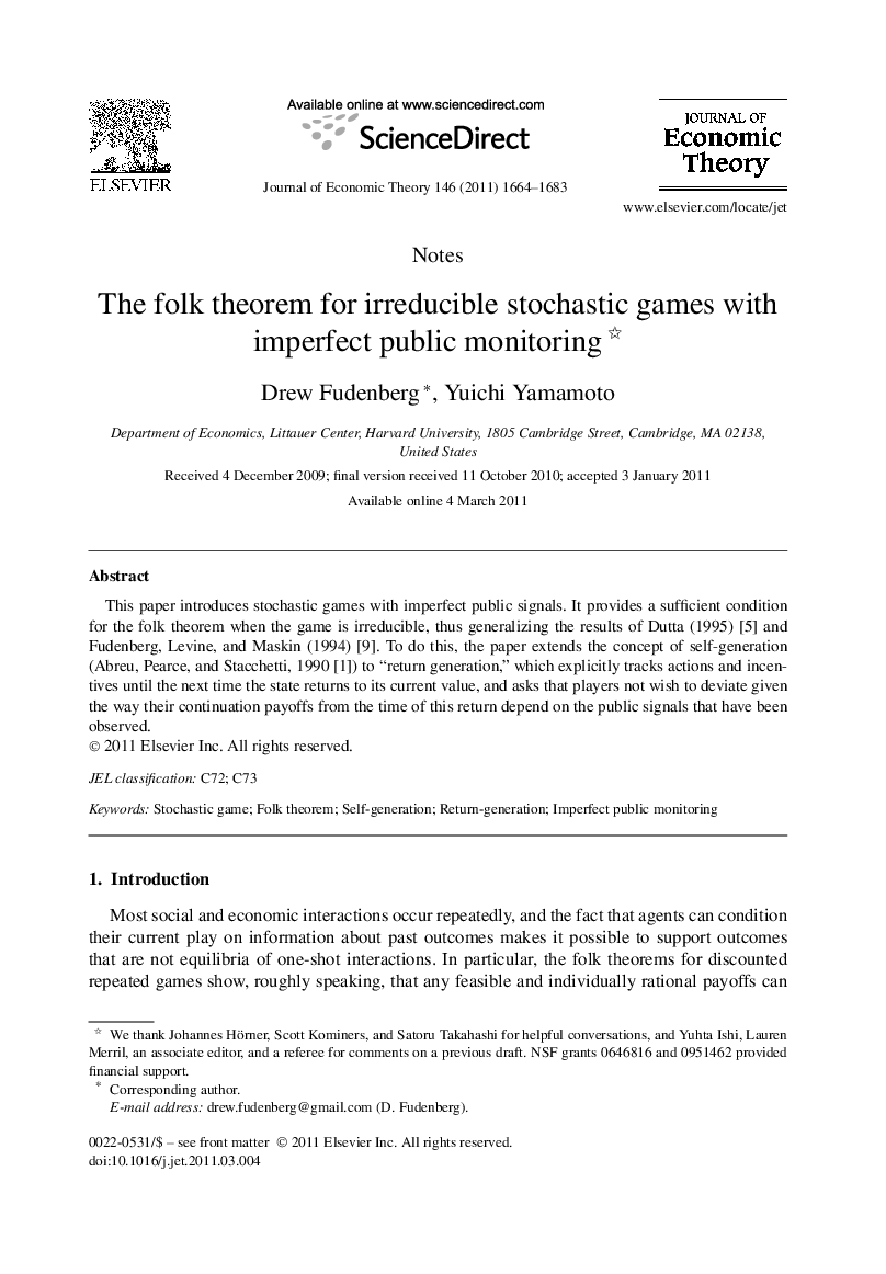 The folk theorem for irreducible stochastic games with imperfect public monitoring