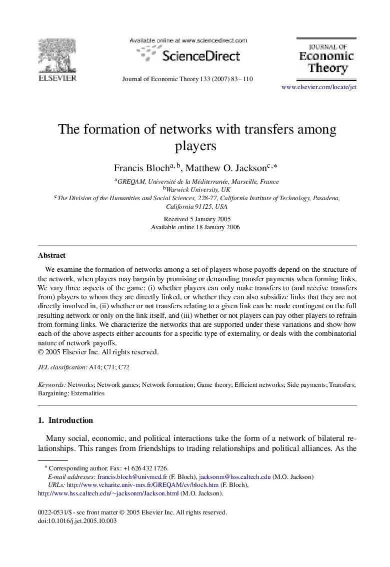 The formation of networks with transfers among players