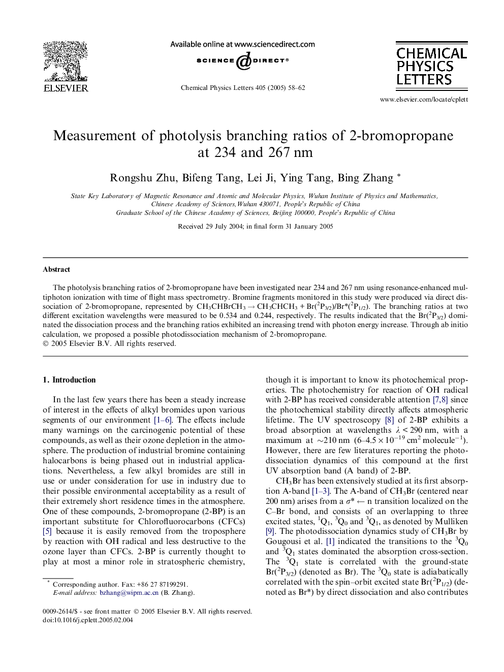Measurement of photolysis branching ratios of 2-bromopropane at 234 and 267Â nm