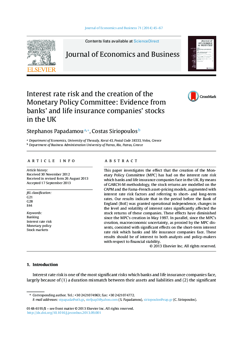 Interest rate risk and the creation of the Monetary Policy Committee: Evidence from banks' and life insurance companies' stocks in the UK