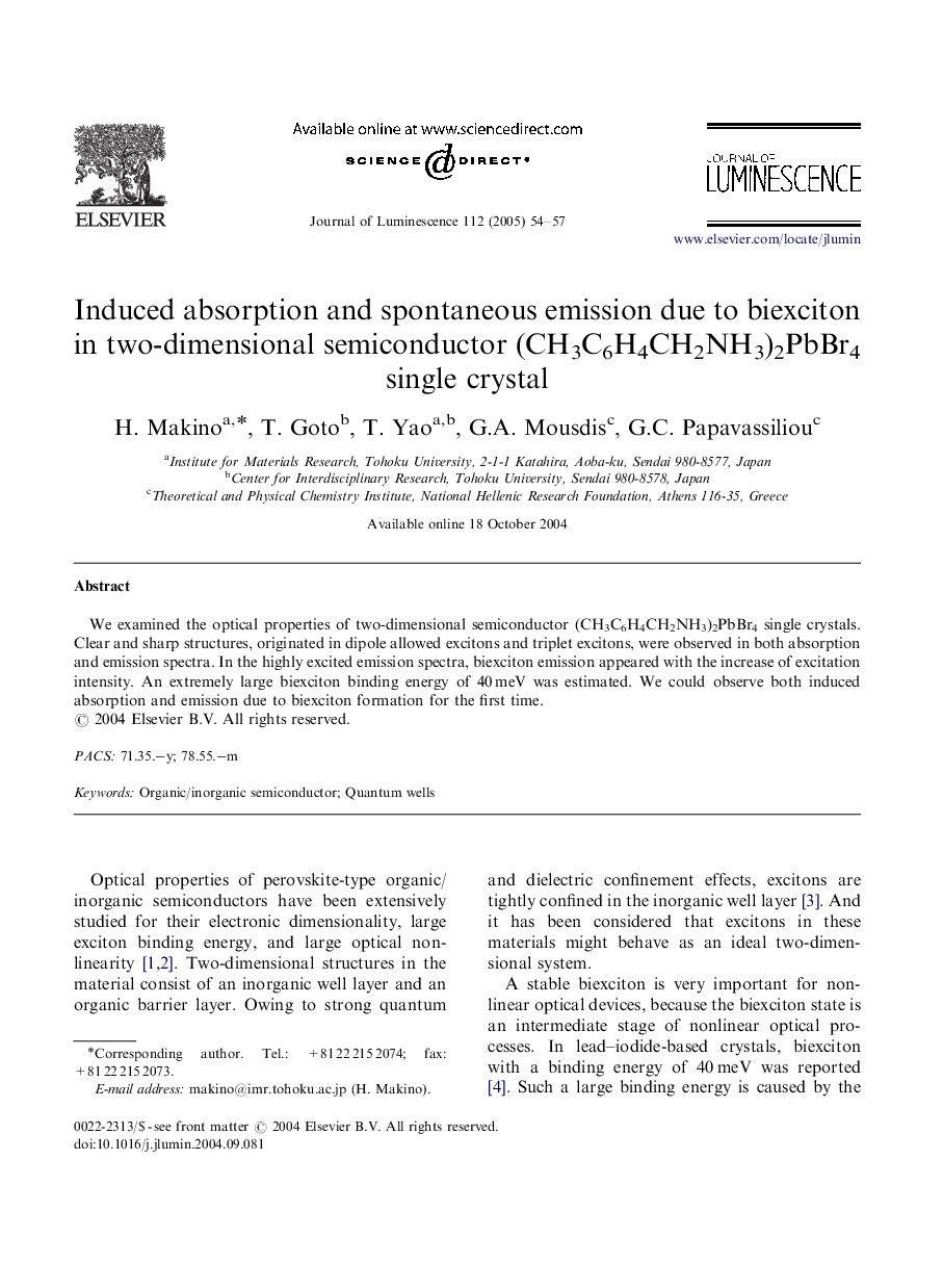 Induced absorption and spontaneous emission due to biexciton in two-dimensional semiconductor (CH3C6H4CH2NH3)2PbBr4 single crystal