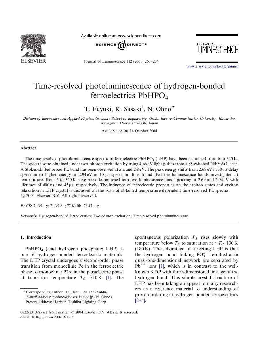 Time-resolved photoluminescence of hydrogen-bonded ferroelectrics PbHPO4