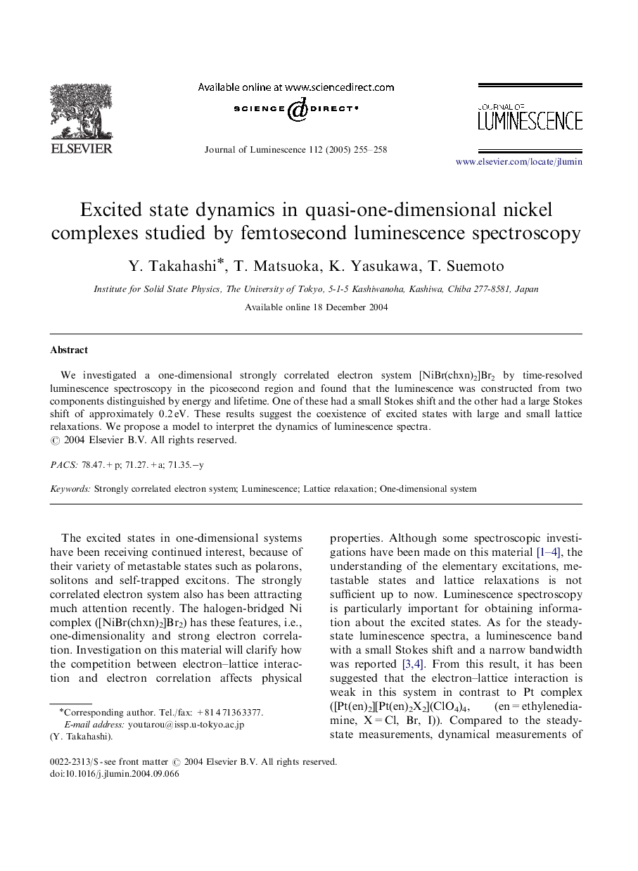 Excited state dynamics in quasi-one-dimensional nickel complexes studied by femtosecond luminescence spectroscopy