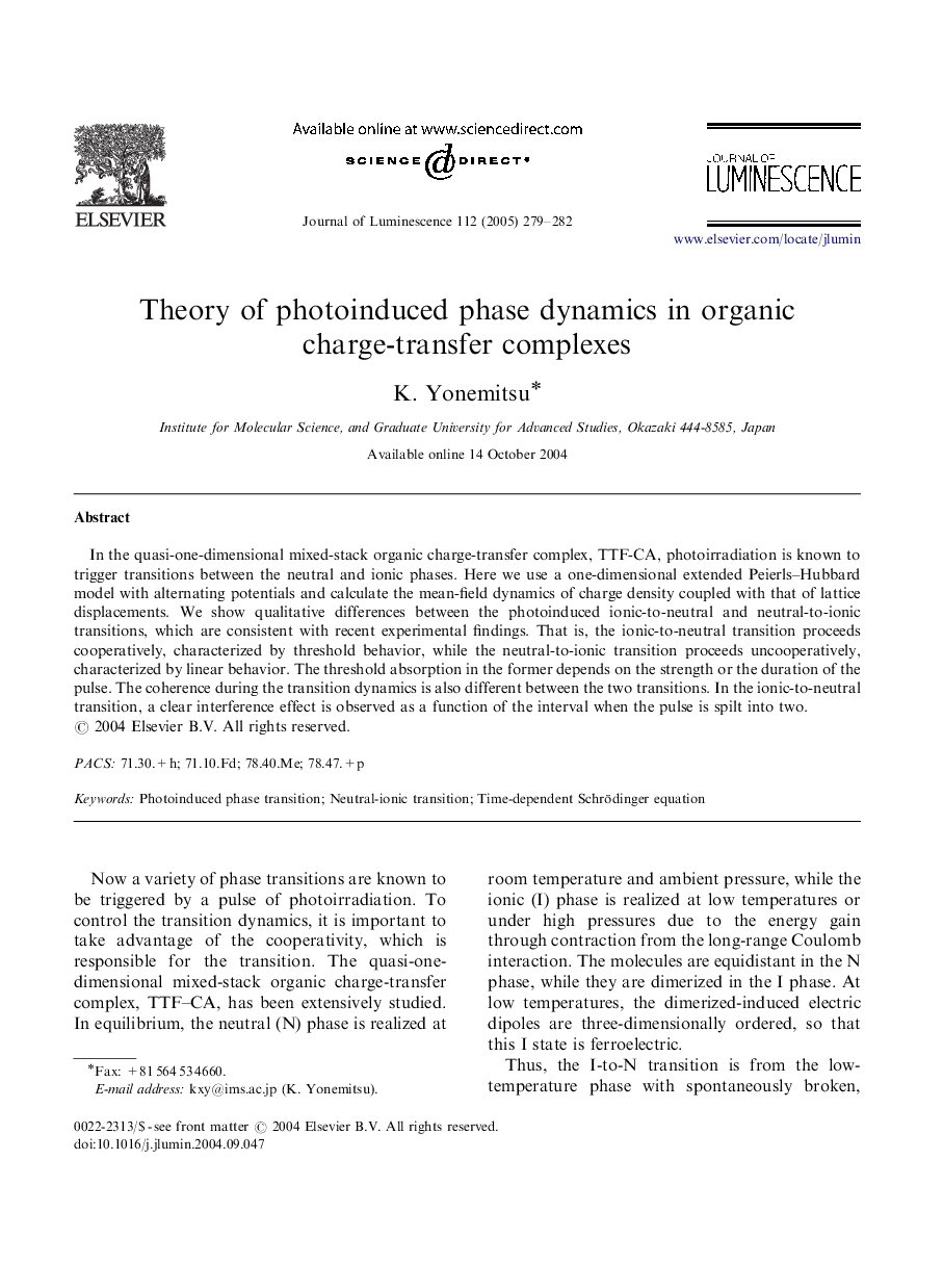 Theory of photoinduced phase dynamics in organic charge-transfer complexes