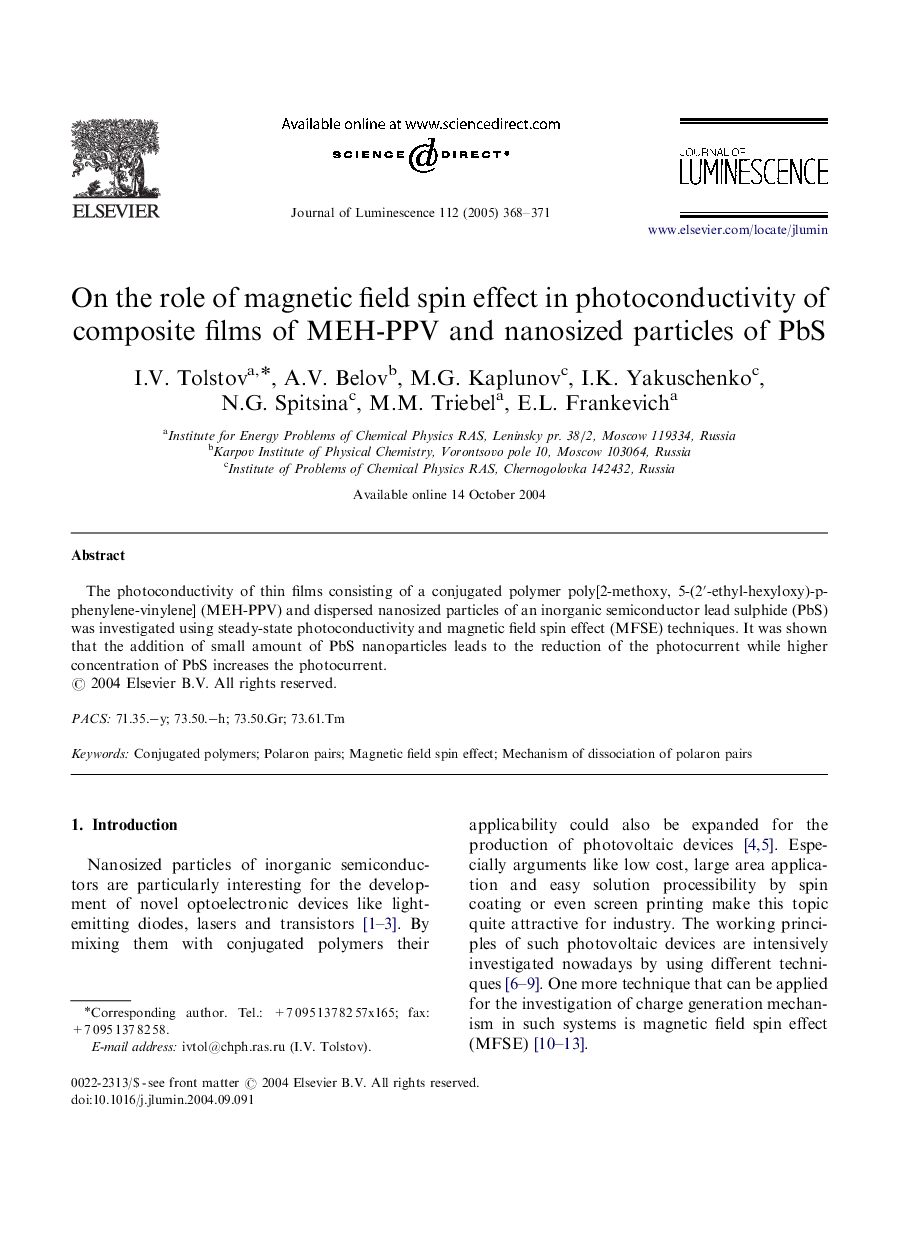 On the role of magnetic field spin effect in photoconductivity of composite films of MEH-PPV and nanosized particles of PbS