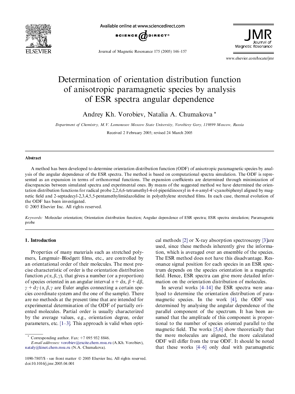 Determination of orientation distribution function of anisotropic paramagnetic species by analysis of ESR spectra angular dependence