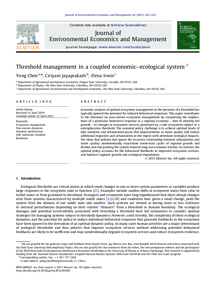 عکس صفحه اول مقاله: Threshold management in a coupled economic–ecological system Threshold management in a coupled economic–ecological system