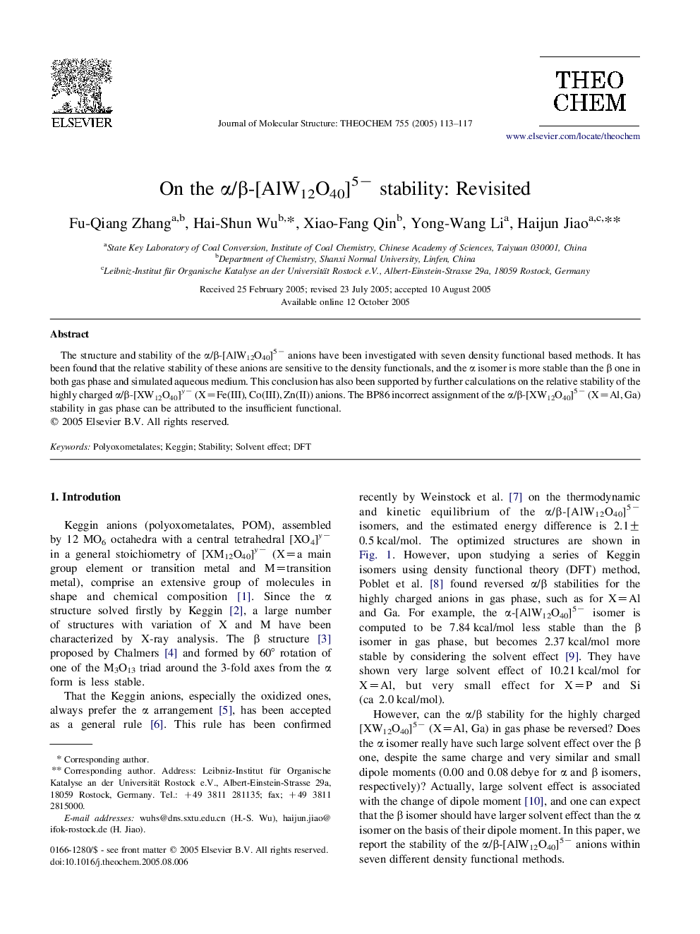 On the Î±/Î²-[AlW12O40]5â stability: Revisited