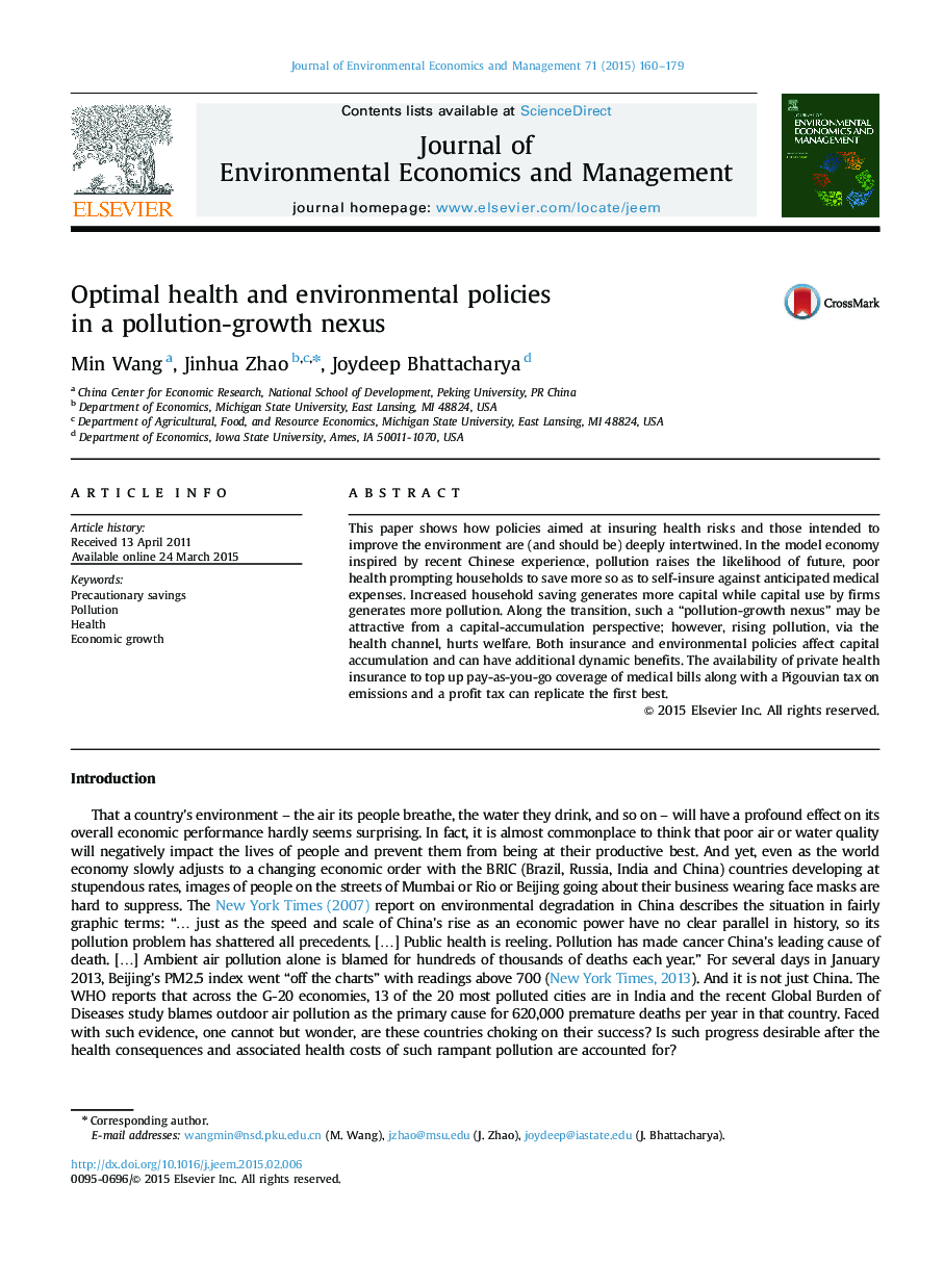 Optimal health and environmental policies in a pollution-growth nexus