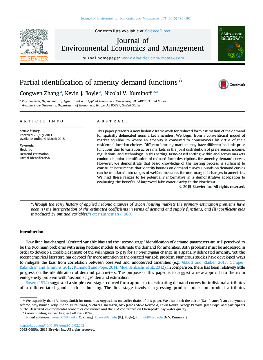 Partial identification of amenity demand functions 