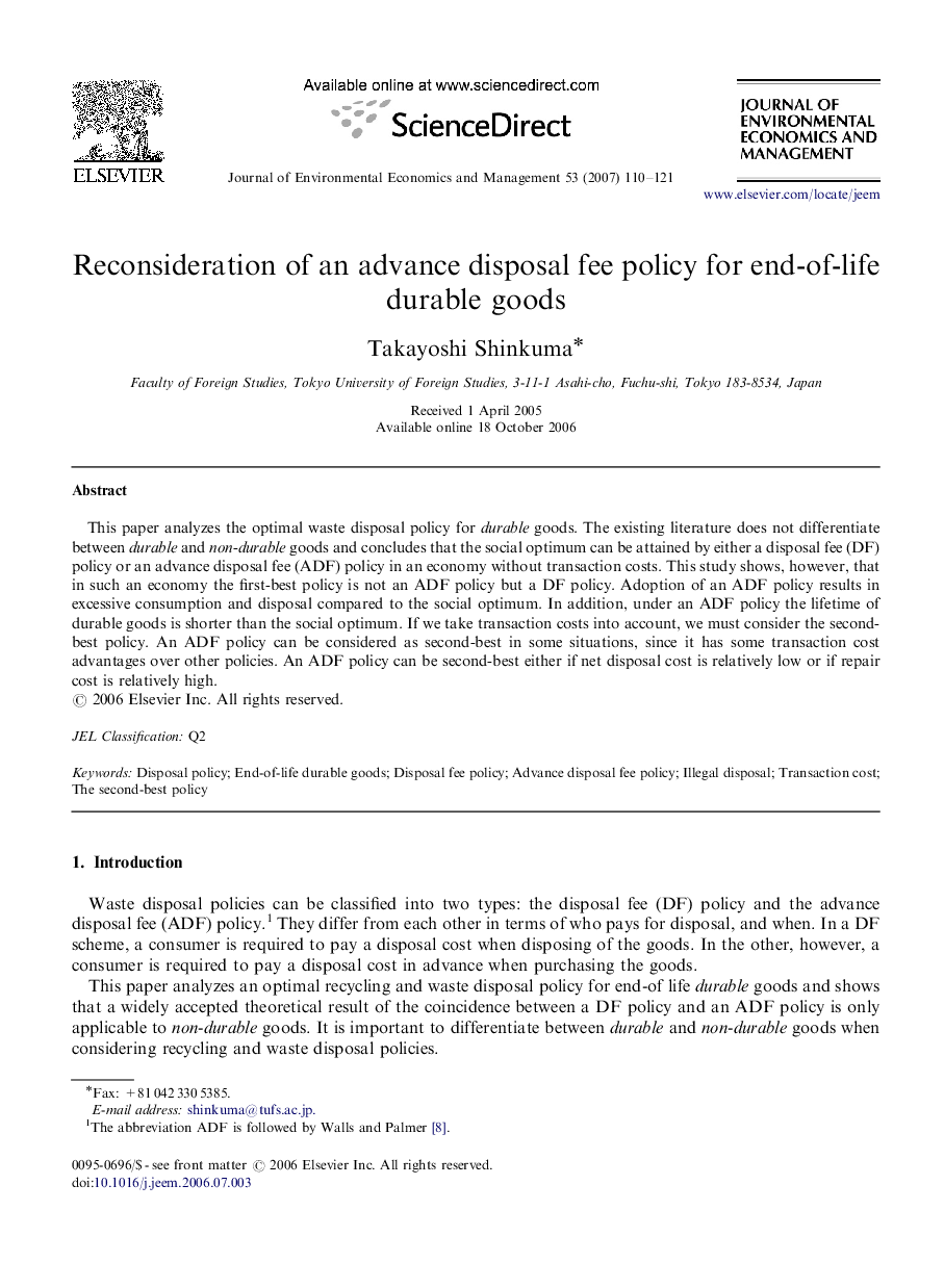 Reconsideration of an advance disposal fee policy for end-of-life durable goods