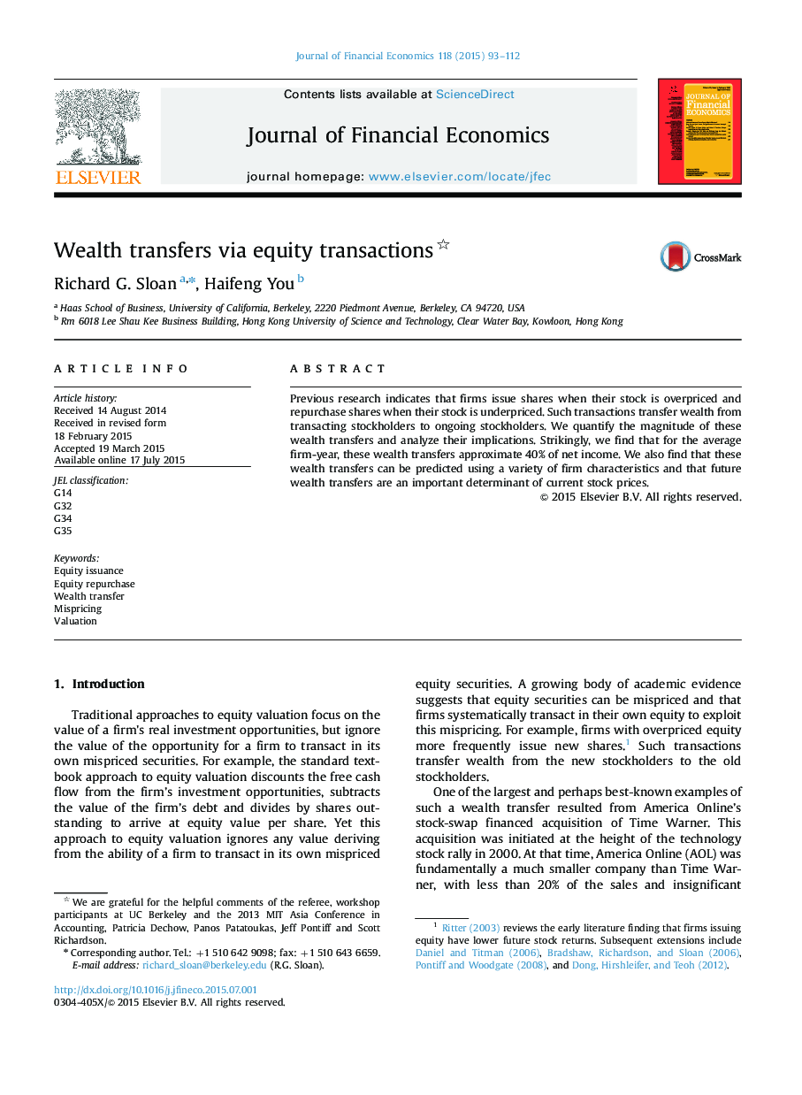 Wealth transfers via equity transactions 