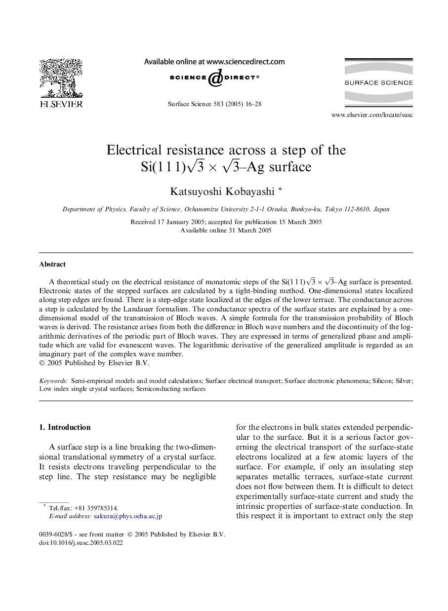 Electrical resistance across a step of the Si(1Â 1Â 1)3Ã3-Ag surface