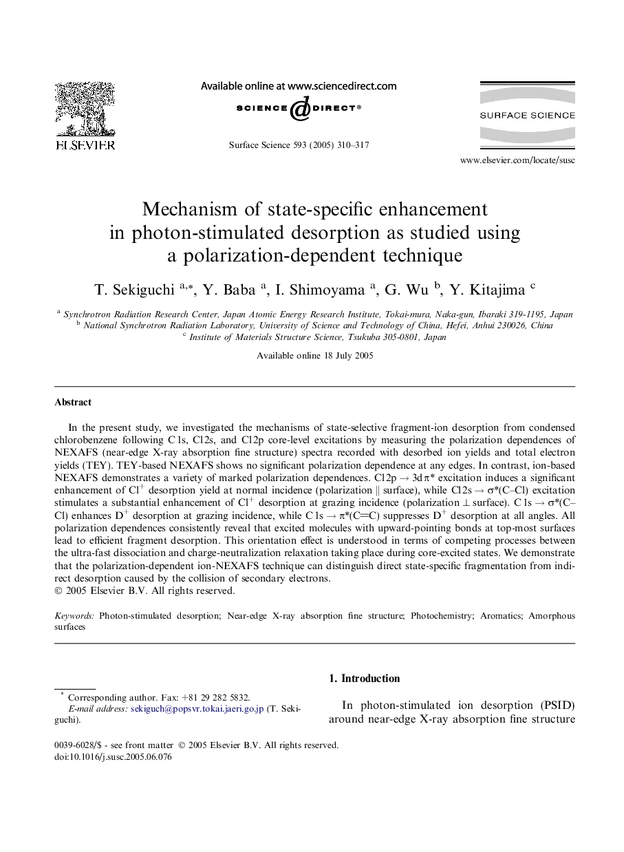 Mechanism of state-specific enhancement in photon-stimulated desorption as studied using a polarization-dependent technique