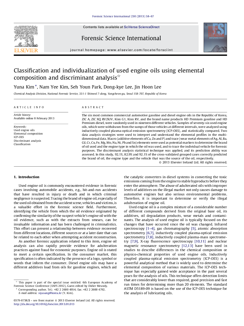 Classification and individualization of used engine oils using elemental composition and discriminant analysis 