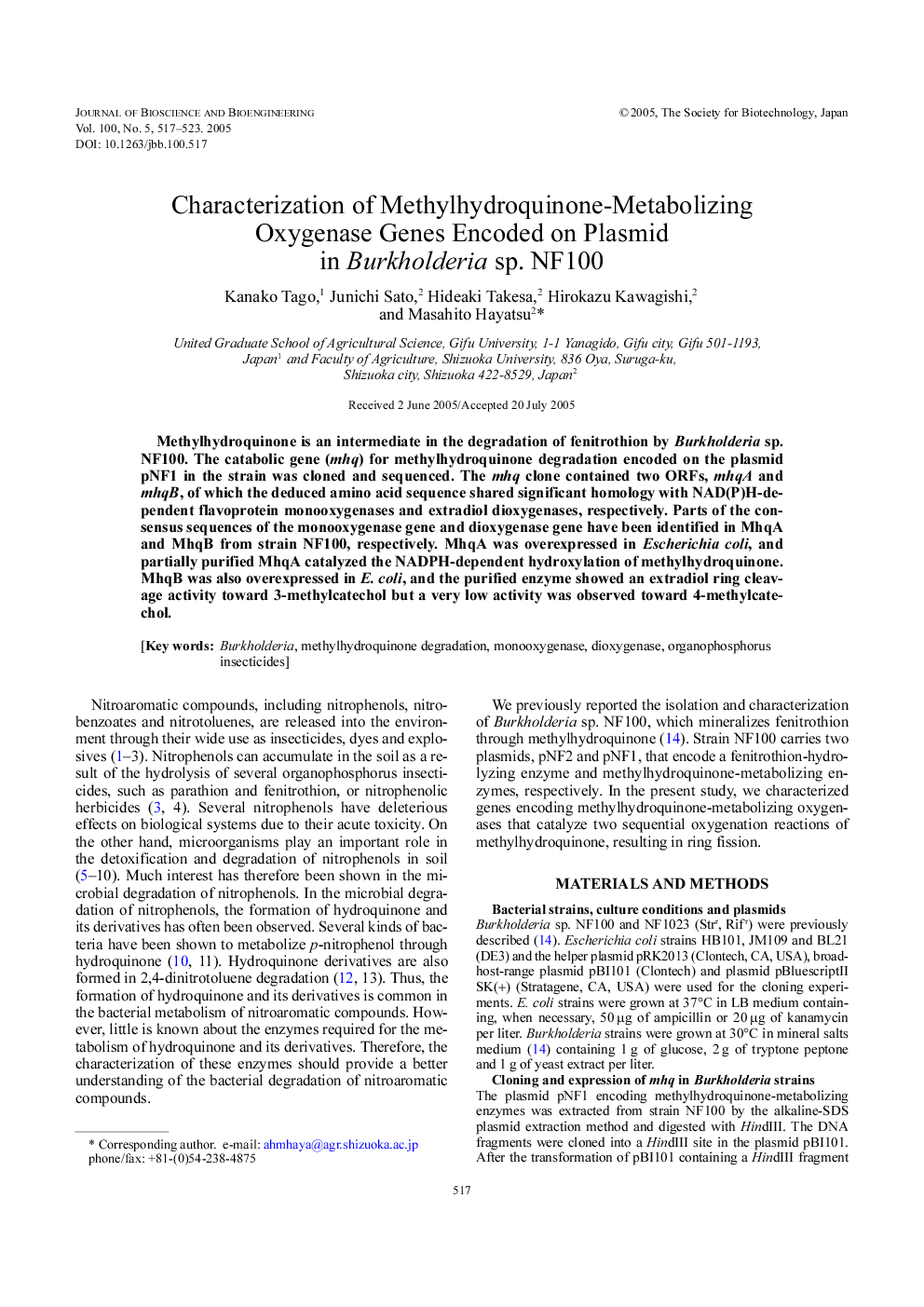 عکس صفحه اول مقاله: Characterization of methylhydroquinone-metabolizing oxygenase genes encoded on plasmid in Burkholderia sp. NF100 Characterization of methylhydroquinone-metabolizing oxygenase genes encoded on plasmid in Burkholderia sp. NF100