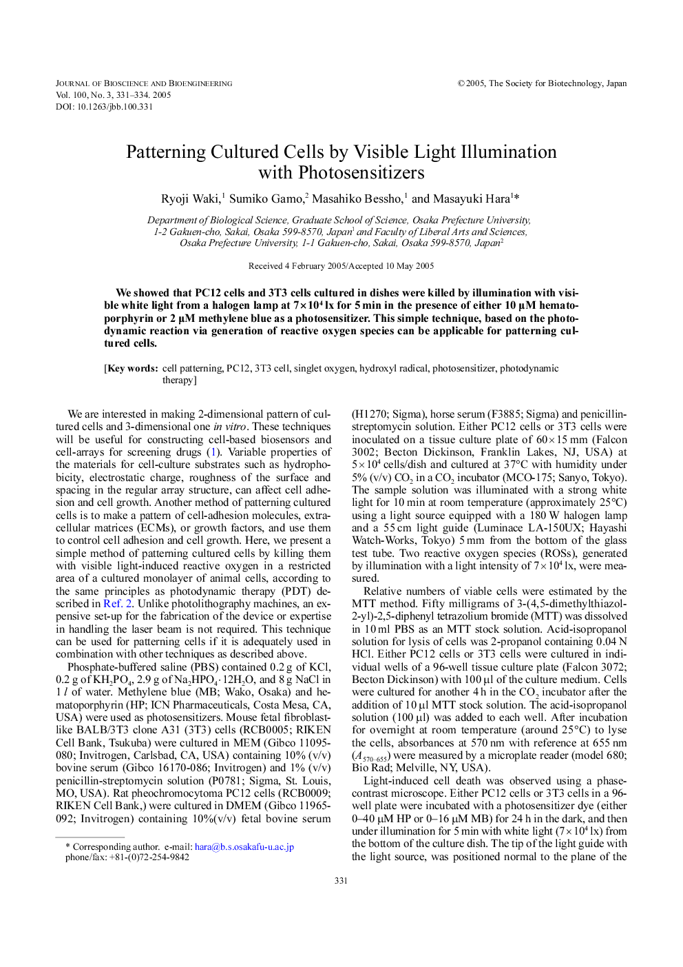 Patterning cultured cells by visible light illumination with photosensitizers