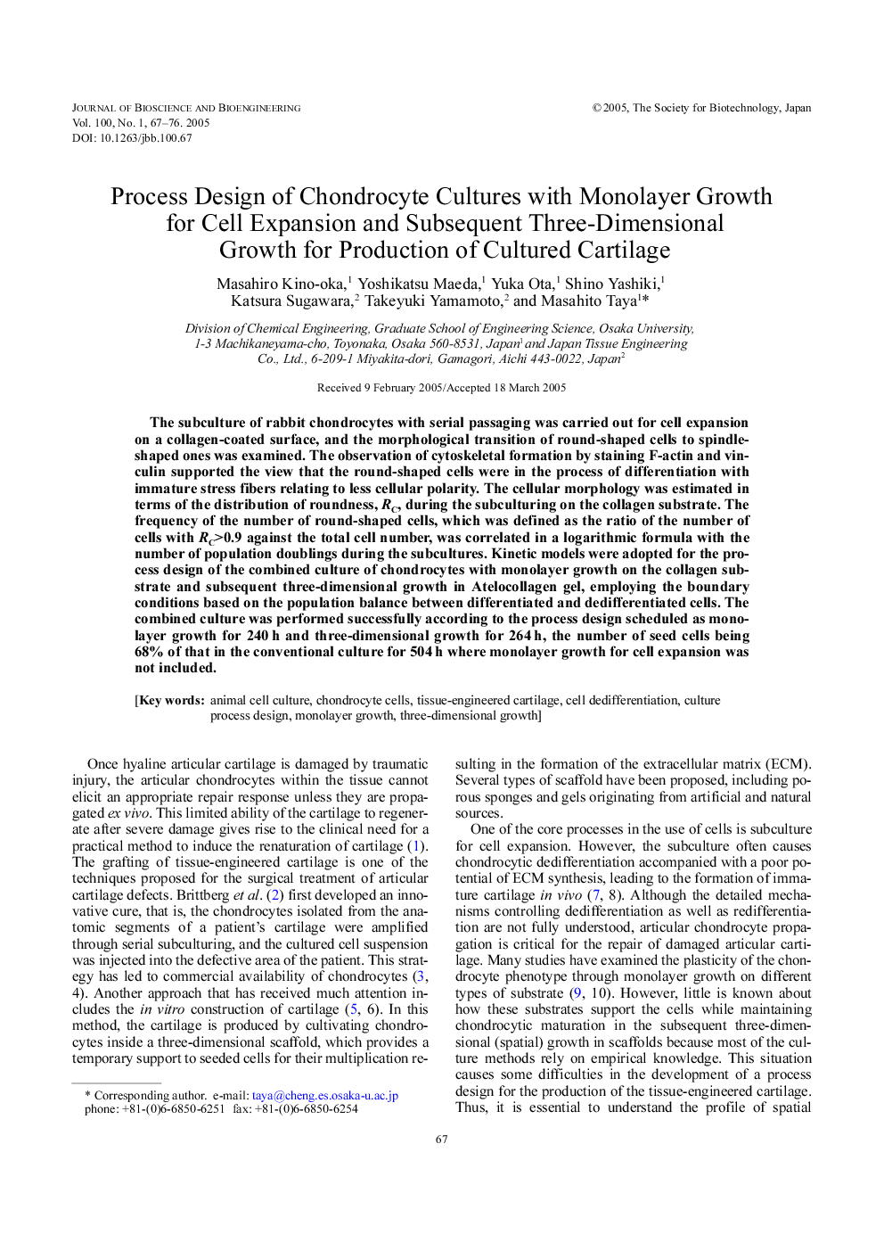 Process design of chondrocyte cultures with monolayer growth for cell expansion and subsequent three-dimensional growth for production of cultured cartilage