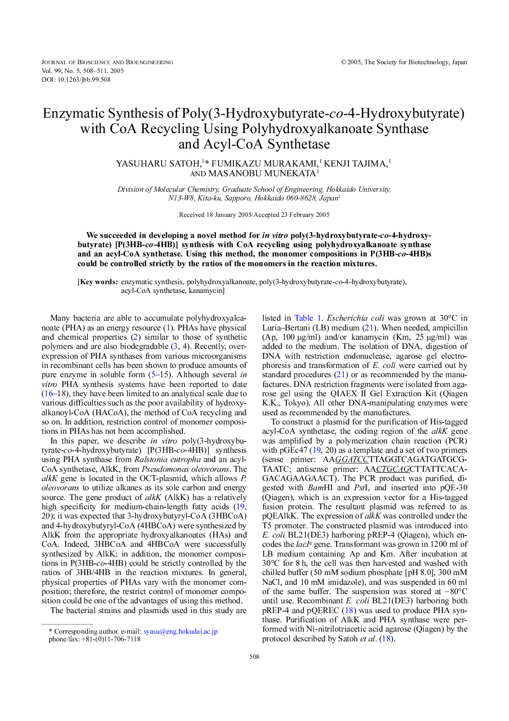 Enzymatic synthesis of poly(3-hydroxybutyrate-co-4-hydroxybutyrate) with CoA recycling using polyhydroxyalkanoate synthase and acyl-CoA synthetase