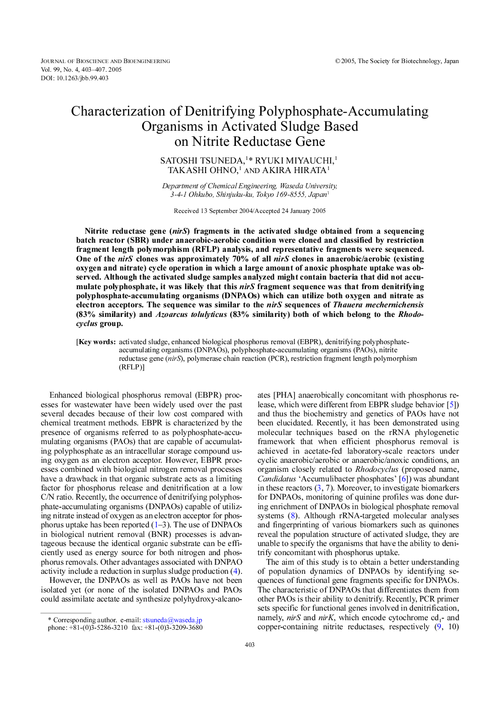 Characterization of denitrifying polyphosphate-accumulating organisms in activated sludge based on nitrite reductase gene