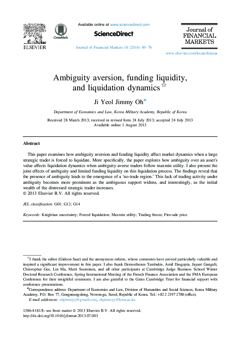 Ambiguity aversion, funding liquidity, and liquidation dynamics