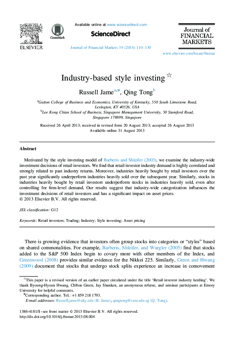 Industry-based style investing
