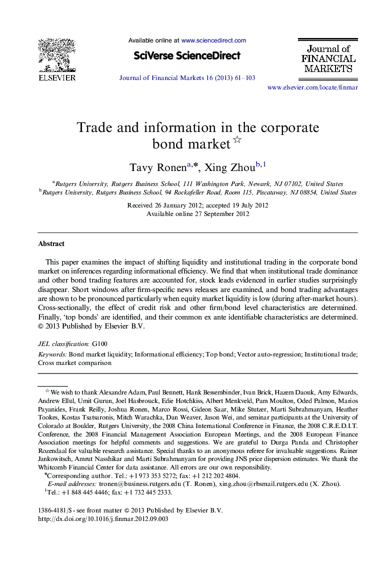 Trade and information in the corporate bond market
