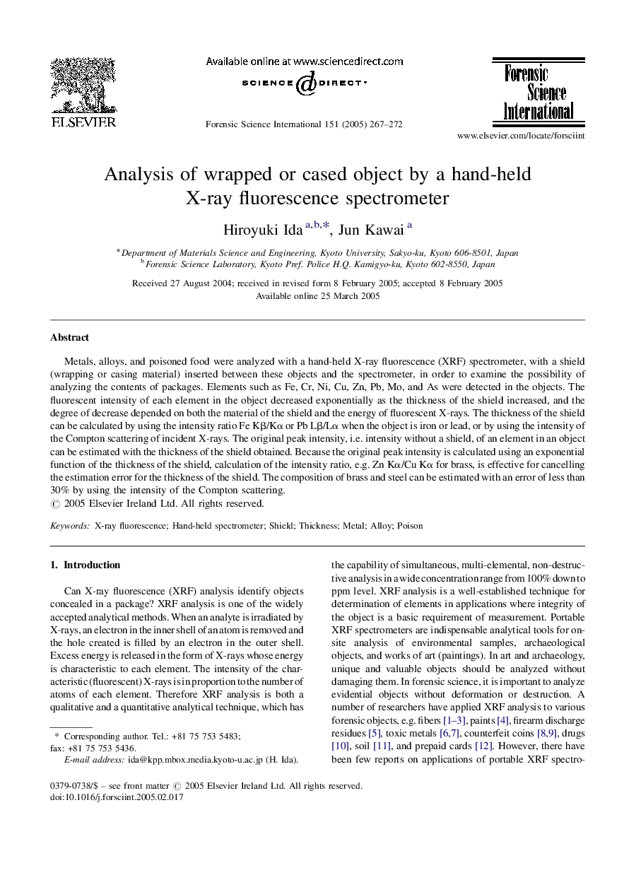 Analysis of wrapped or cased object by a hand-held X-ray fluorescence spectrometer