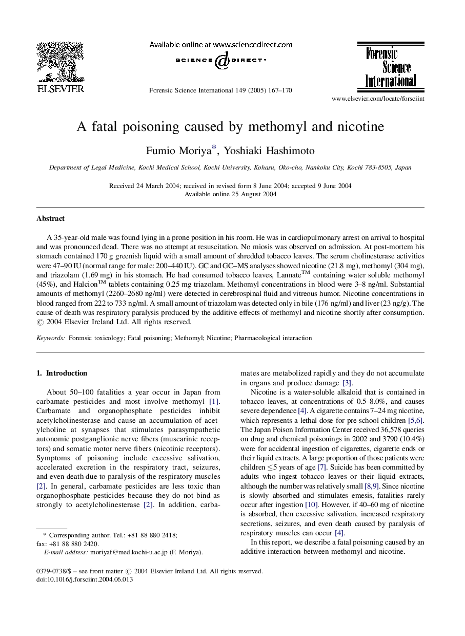 A fatal poisoning caused by methomyl and nicotine