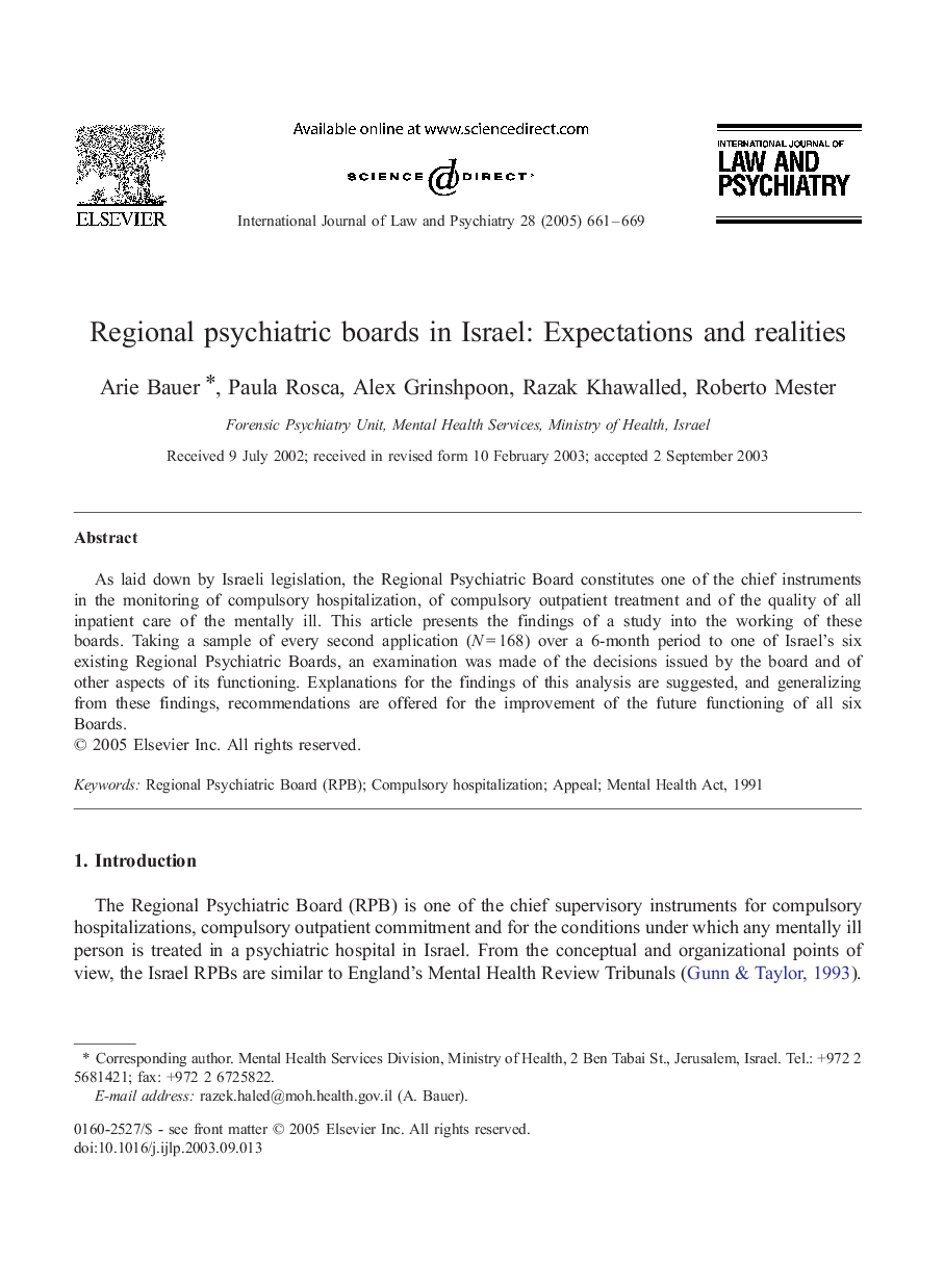 Regional psychiatric boards in Israel: Expectations and realities