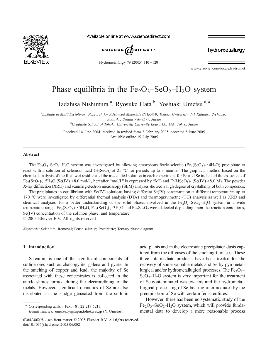 Phase equilibria in the Fe2O3-SeO2-H2O system