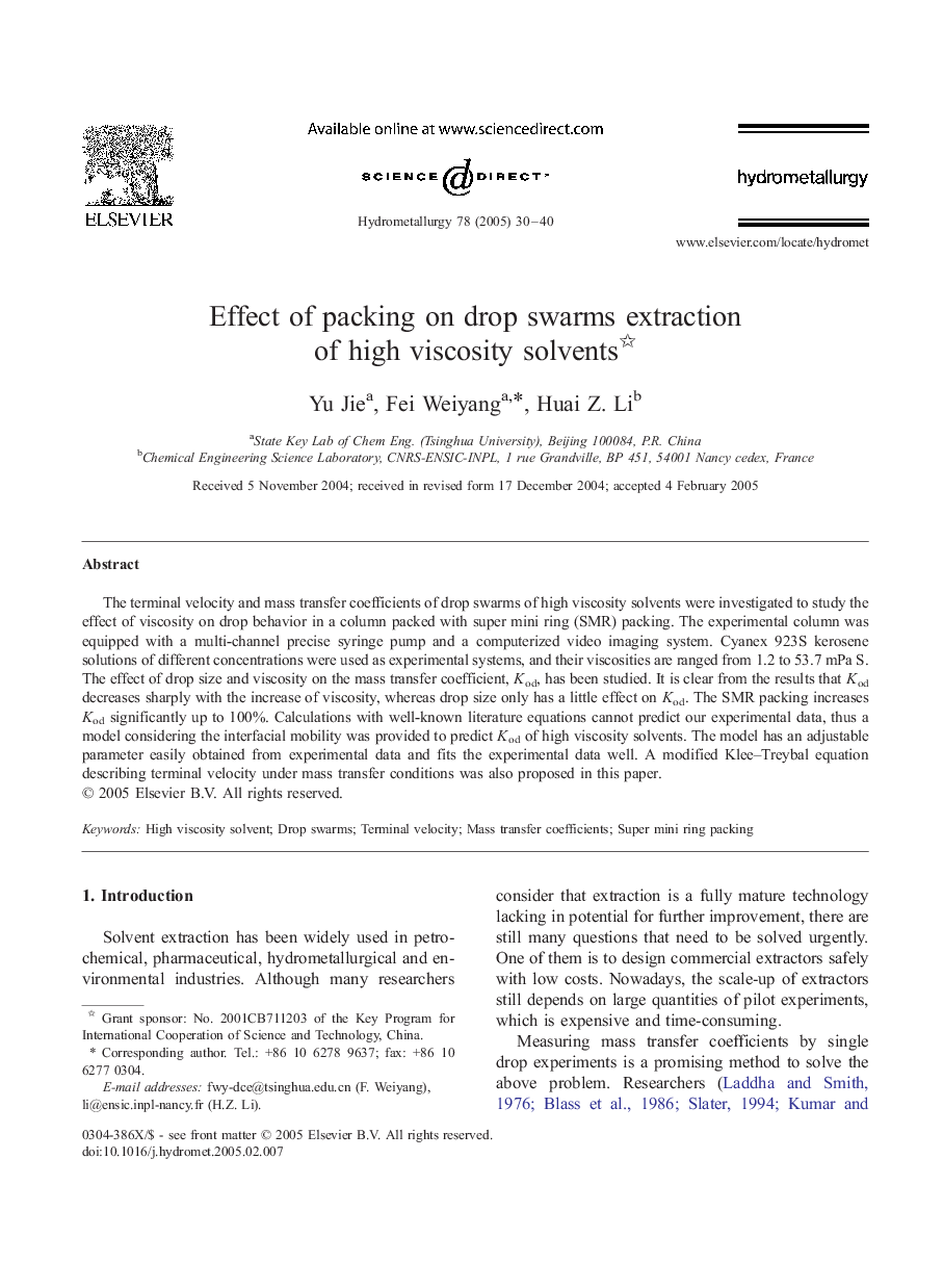 Effect of packing on drop swarms extraction of high viscosity solvents