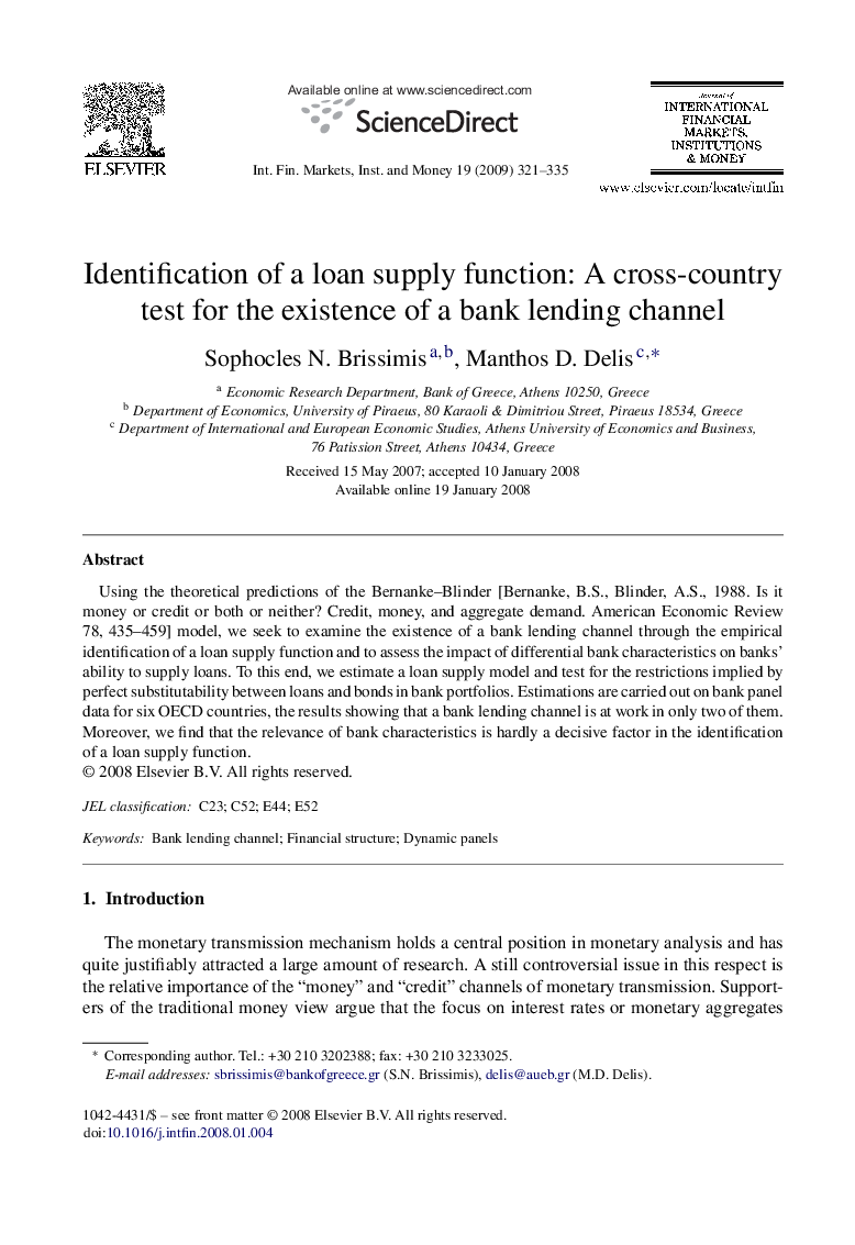Identification of a loan supply function: A cross-country test for the existence of a bank lending channel