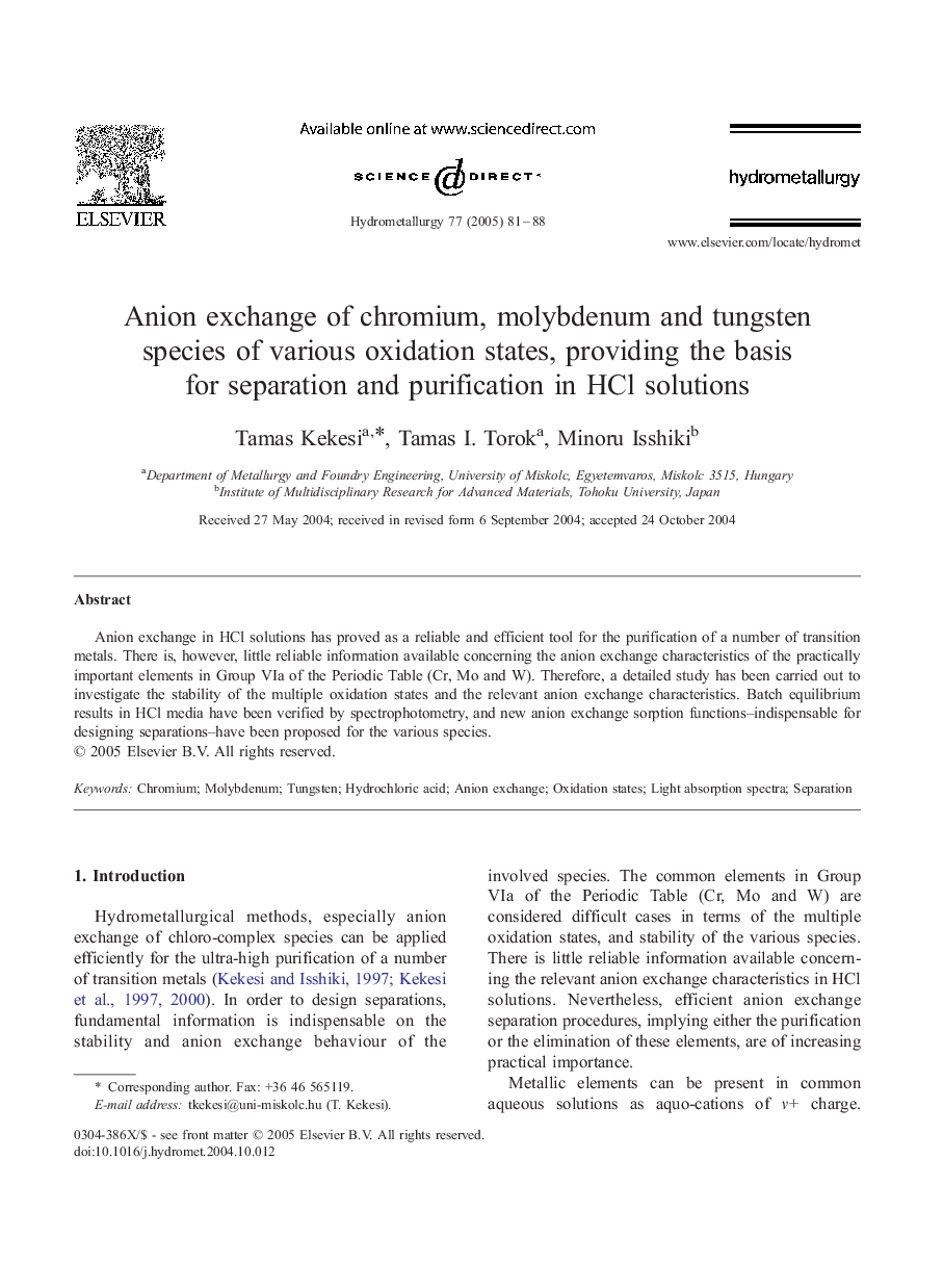 Anion exchange of chromium, molybdenum and tungsten species of various oxidation states, providing the basis for separation and purification in HCl solutions