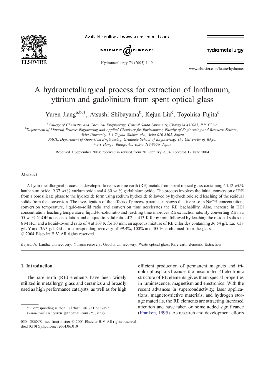 A hydrometallurgical process for extraction of lanthanum, yttrium and gadolinium from spent optical glass