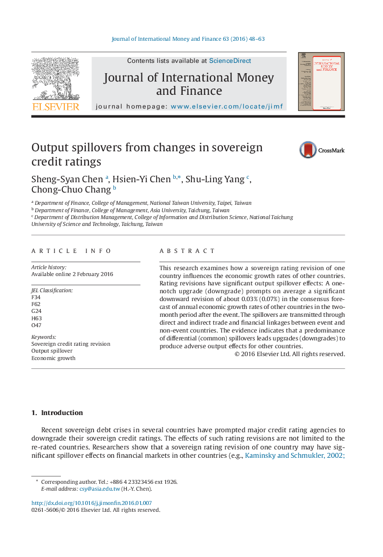 Output spillovers from changes in sovereign credit ratings