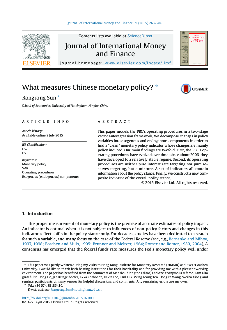 What measures Chinese monetary policy? 