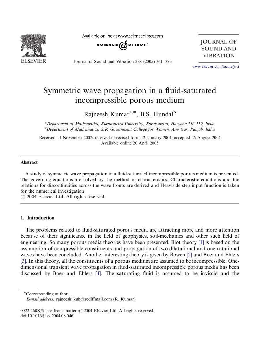 Symmetric wave propagation in a fluid-saturated incompressible porous medium