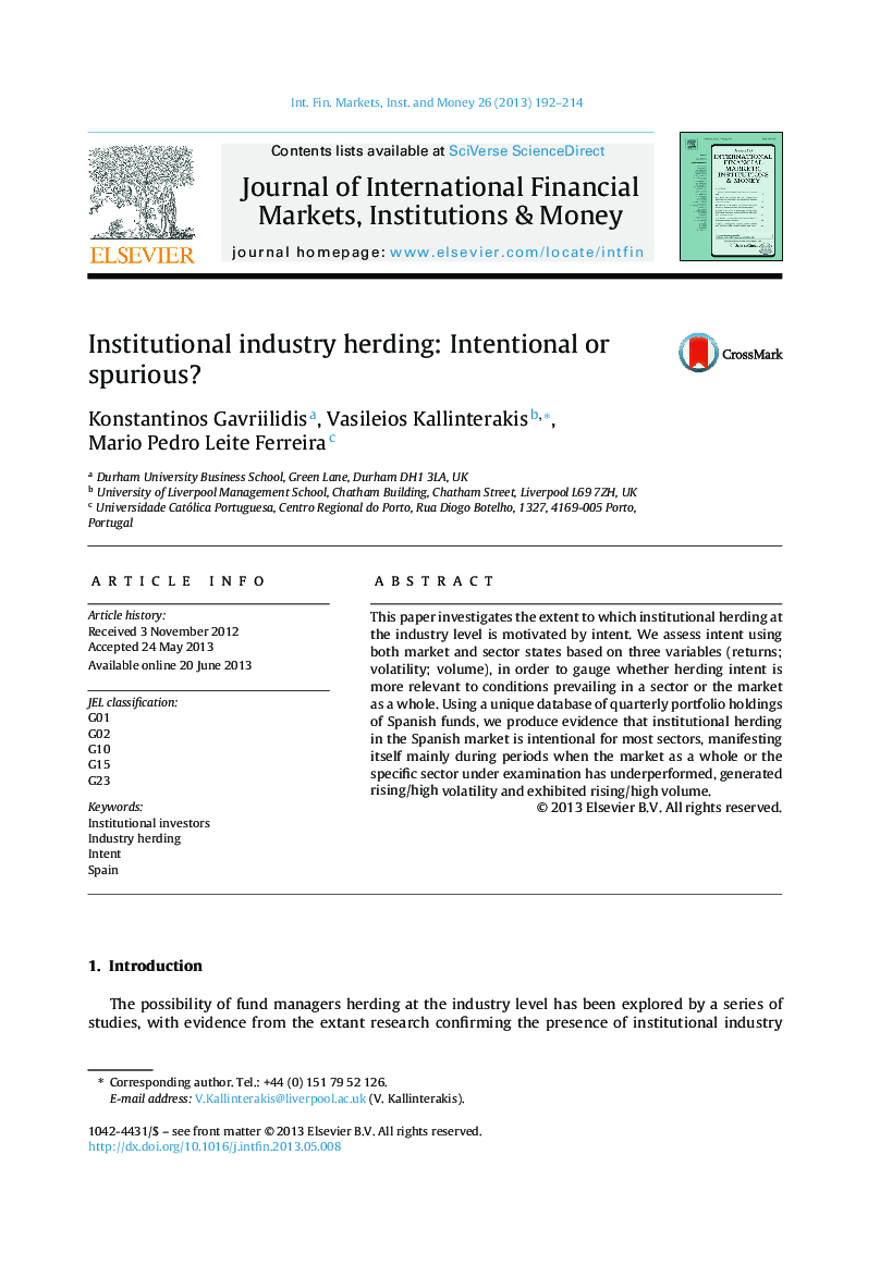 Institutional industry herding: Intentional or spurious?