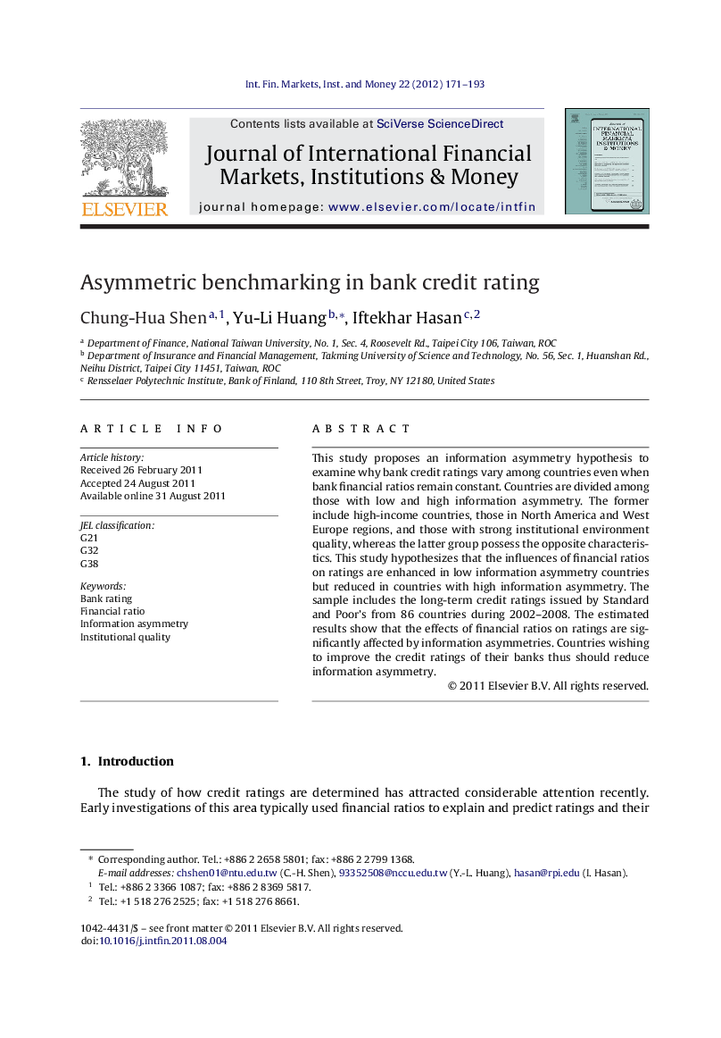 Asymmetric benchmarking in bank credit rating