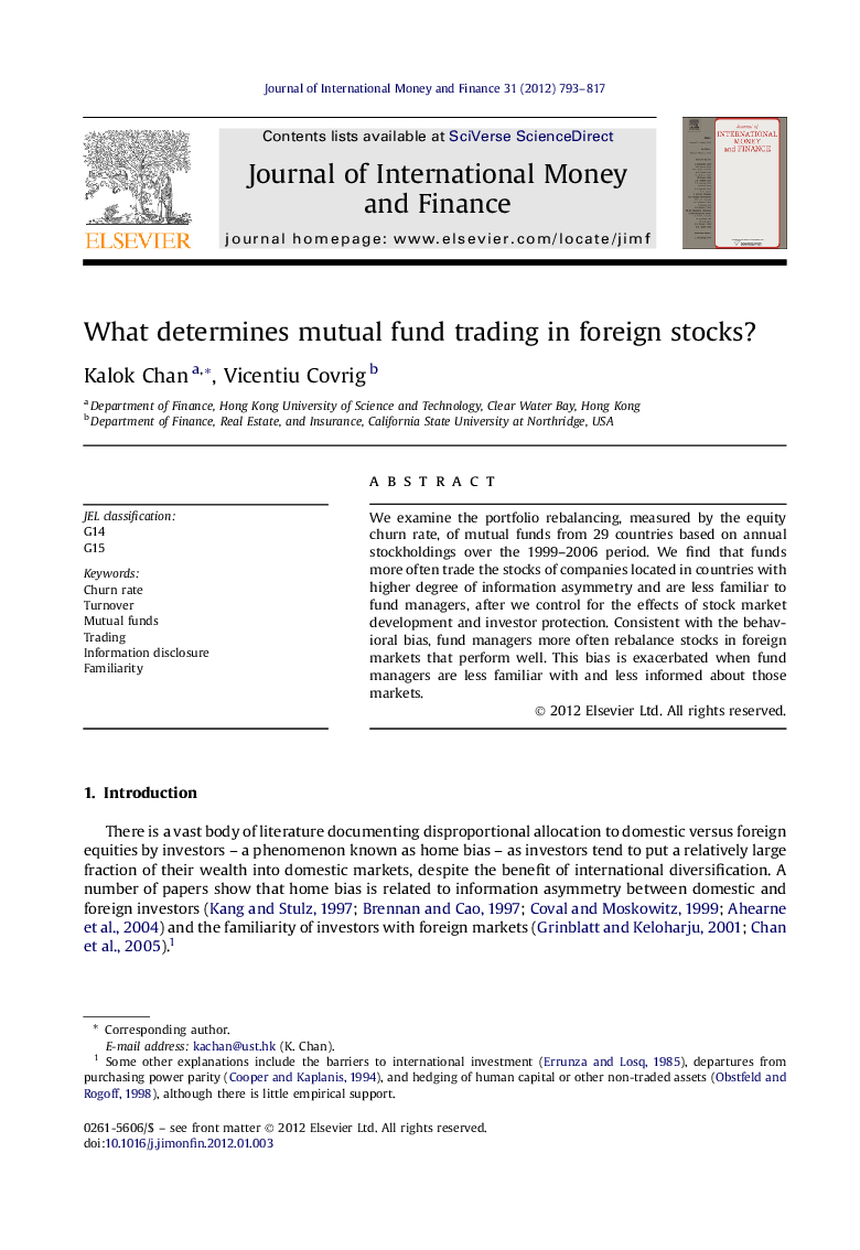 What determines mutual fund trading in foreign stocks?